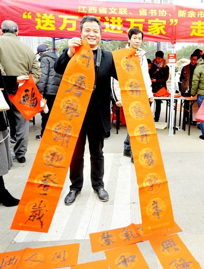 市民領(lǐng)取喜慶的春聯(lián)。