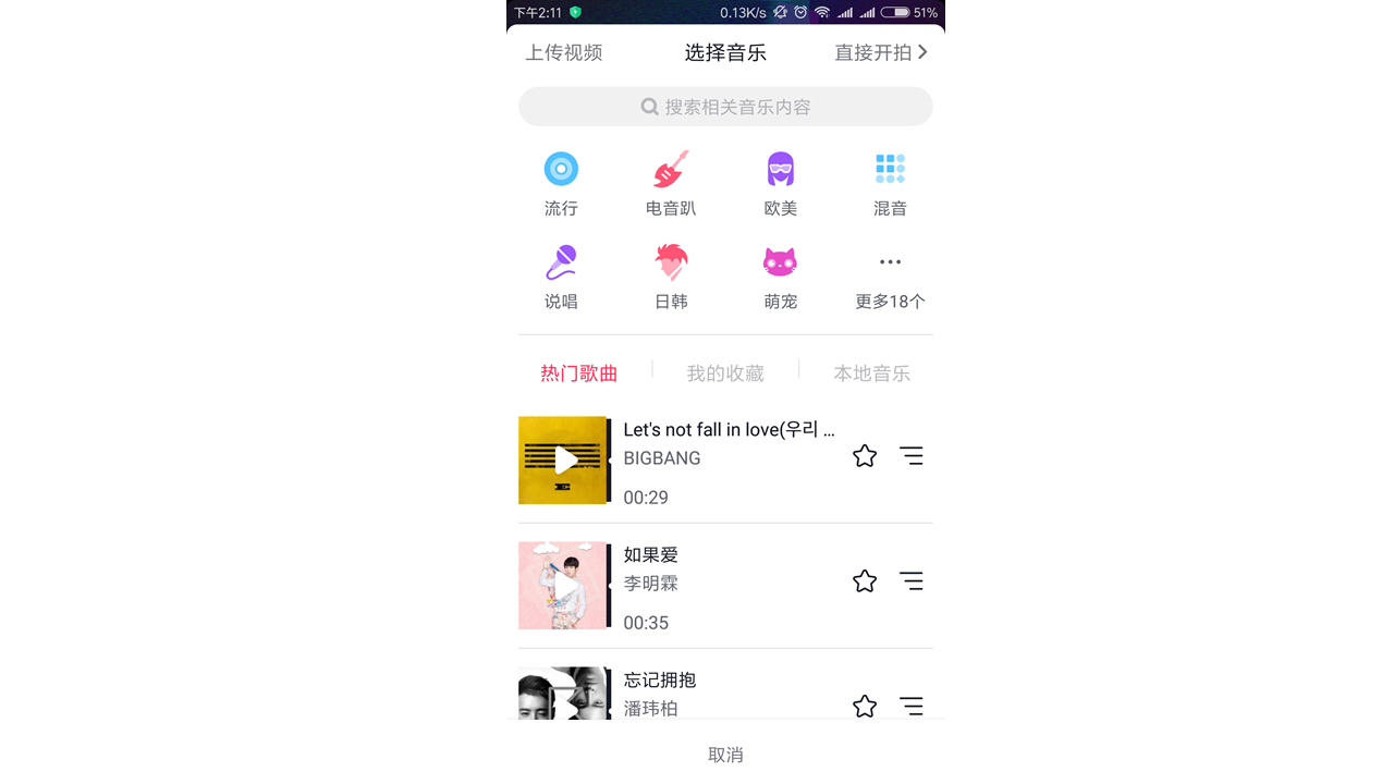 經(jīng)過(guò)5個(gè)月的體驗(yàn)，我寫(xiě)下這篇抖音短視頻的產(chǎn)品分析