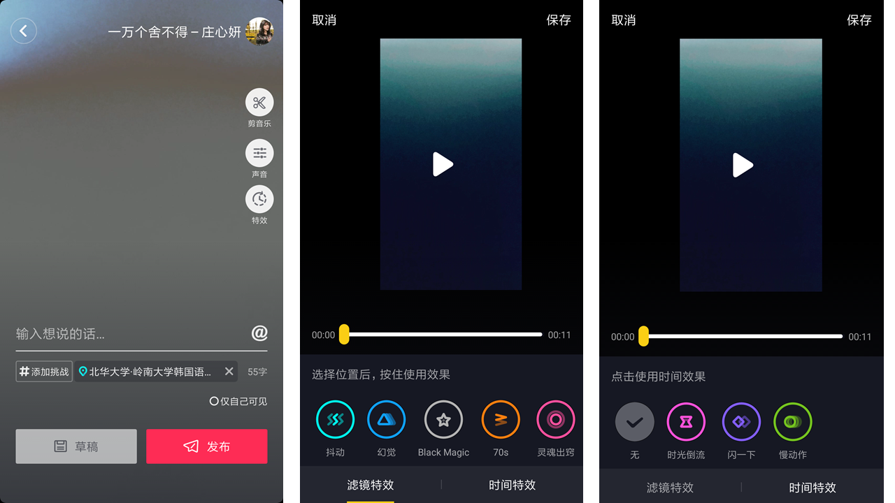 經(jīng)過(guò)5個(gè)月的體驗(yàn)，我寫(xiě)下這篇抖音短視頻的產(chǎn)品分析