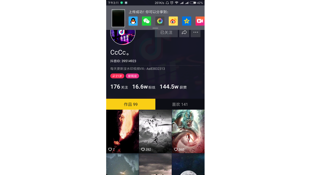 經(jīng)過(guò)5個(gè)月的體驗(yàn)，我寫(xiě)下這篇抖音短視頻的產(chǎn)品分析