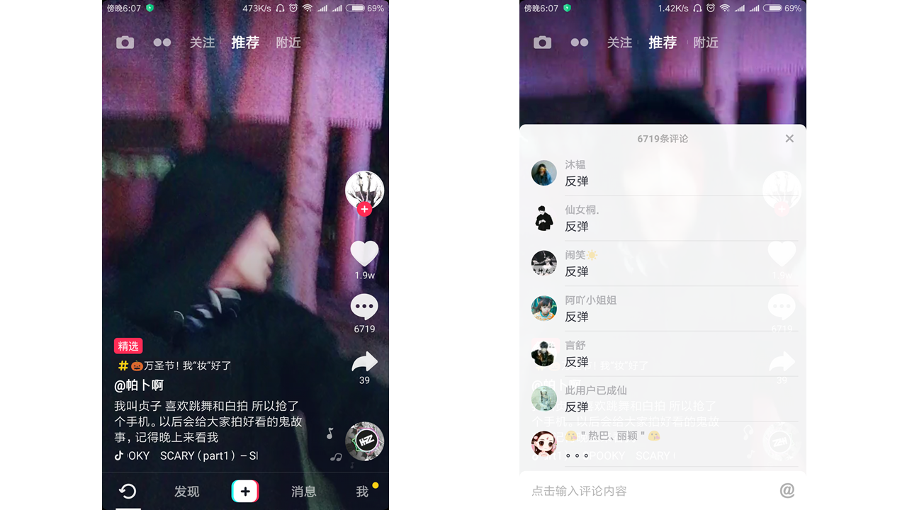 經(jīng)過(guò)5個(gè)月的體驗(yàn)，我寫(xiě)下這篇抖音短視頻的產(chǎn)品分析