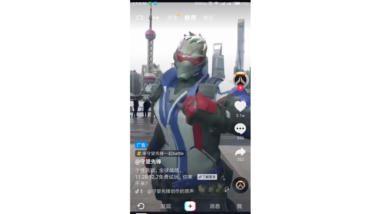 經(jīng)過(guò)5個(gè)月的體驗(yàn)，我寫(xiě)下這篇抖音短視頻的產(chǎn)品分析