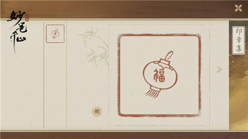 《繪真妙筆千山》今日安卓首發(fā) 妙筆陪你回家過(guò)年