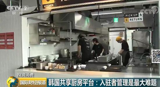 共享廚房來了：開店成本降九成 有人月入15萬元