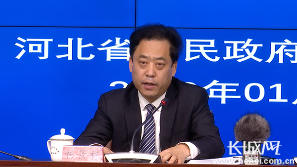 河北省政府新聞辦 “2018年河北省國民經(jīng)濟形勢”新聞發(fā)布會文字實錄