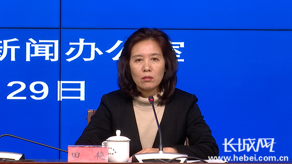 河北省政府新聞辦 “2018年河北省國民經(jīng)濟形勢”新聞發(fā)布會文字實錄