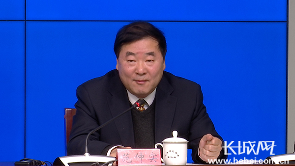 河北省政府新聞辦 “2018年河北省國民經(jīng)濟形勢”新聞發(fā)布會文字實錄