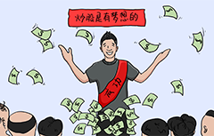 美聯(lián)儲主席鮑威爾新聞發(fā)布會