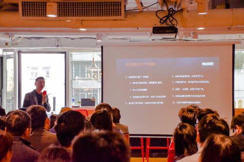 優(yōu)粉吧抖音沙龍年終收官：商業(yè)化需要多平臺聯(lián)動