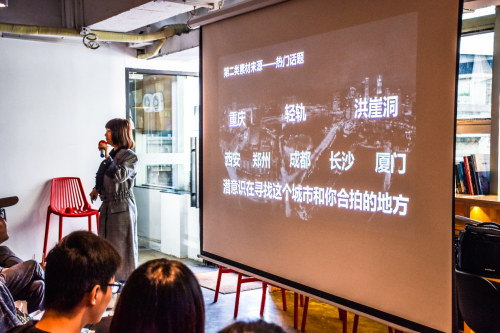 優(yōu)粉吧抖音沙龍年終收官：商業(yè)化需要多平臺聯(lián)動