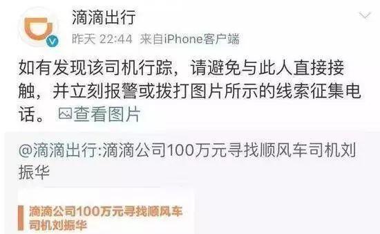 真正好的危機公關(guān)，是在危機發(fā)生前化解丨21讀書