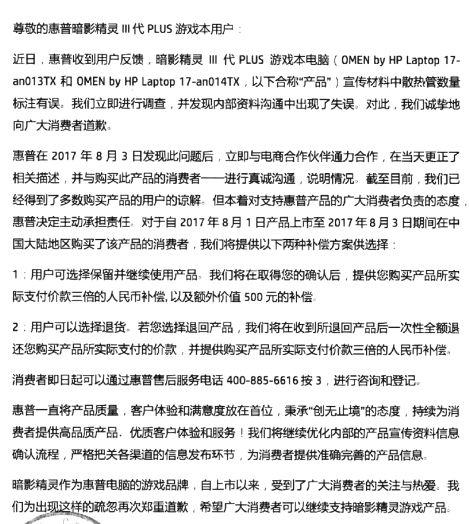 真正好的危機公關(guān)，是在危機發(fā)生前化解丨21讀書