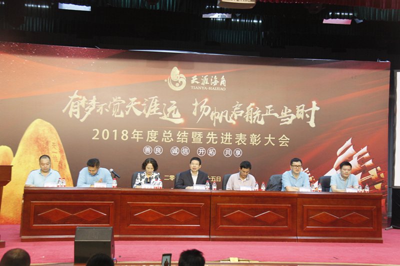 三亞天涯海角2018年營收3.62億 “520”規(guī)劃實現(xiàn)年度營收20億