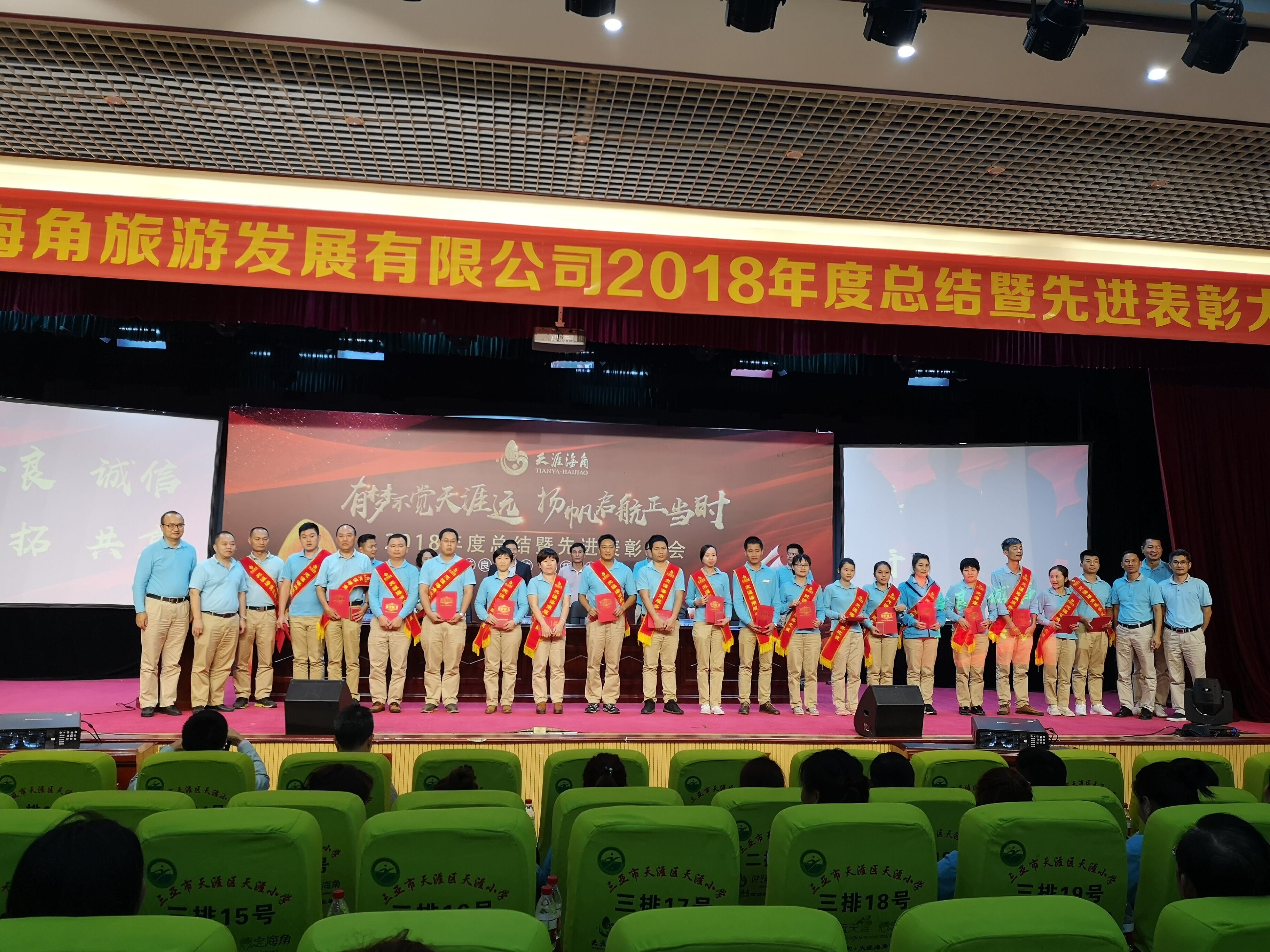 三亞天涯海角2018年營收3.62億 “520”規(guī)劃實現(xiàn)年度營收20億