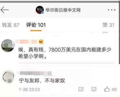 中國(guó)免除喀麥隆52億美元債務(wù)？美媒造謠被打臉