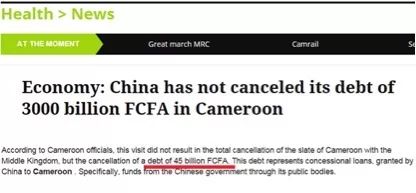 中國(guó)免除喀麥隆52億美元債務(wù)？美媒造謠被打臉