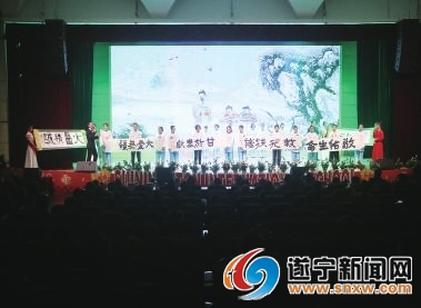 遂寧市第一人民醫(yī)院2018年度總結(jié)表彰大會(huì)暨2019年迎新文藝匯演側(cè)記