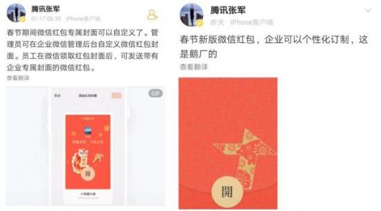 引爆新一年全民狂歡 支付寶、抖音、網(wǎng)易圈圈躋身春節(jié)紅包戰(zhàn)場(chǎng)