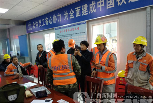 北部灣銀行興東支行積極開展“桂建通”營銷活動