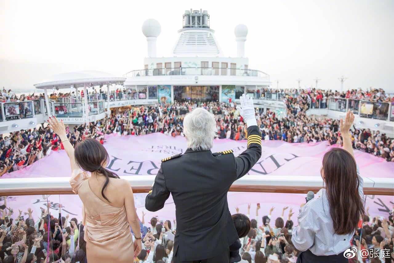 疑似TST年會(huì)活動(dòng)。圖/張庭微博