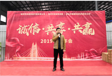 廣西柳州洛維物流園.放心源充電站正式啟用！