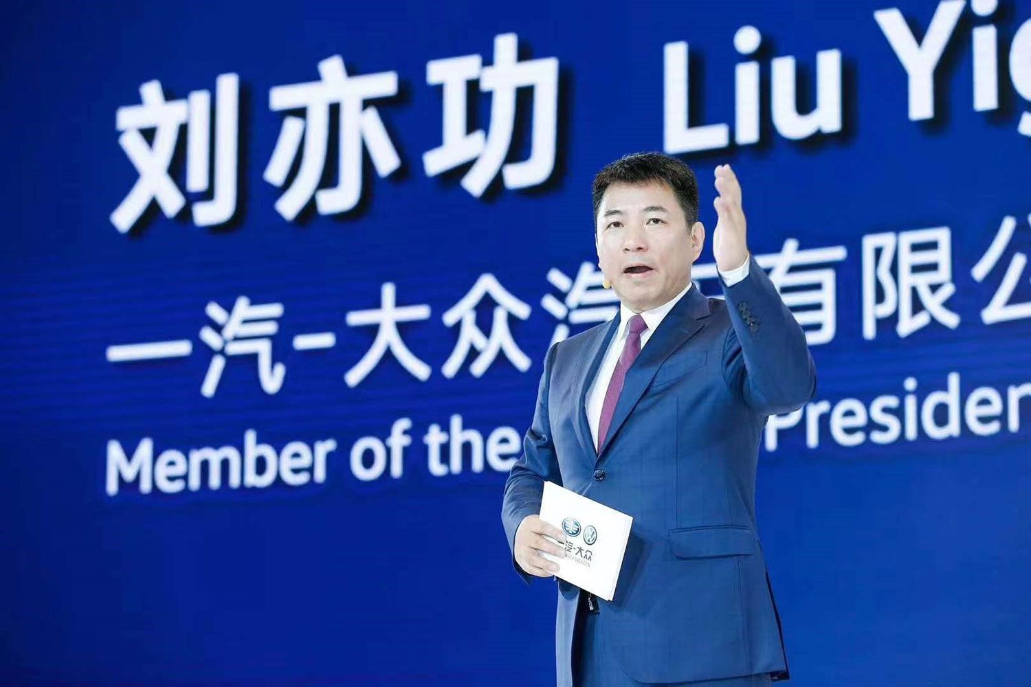 大眾新聞年會(huì)溫暖車(chē)市寒冬