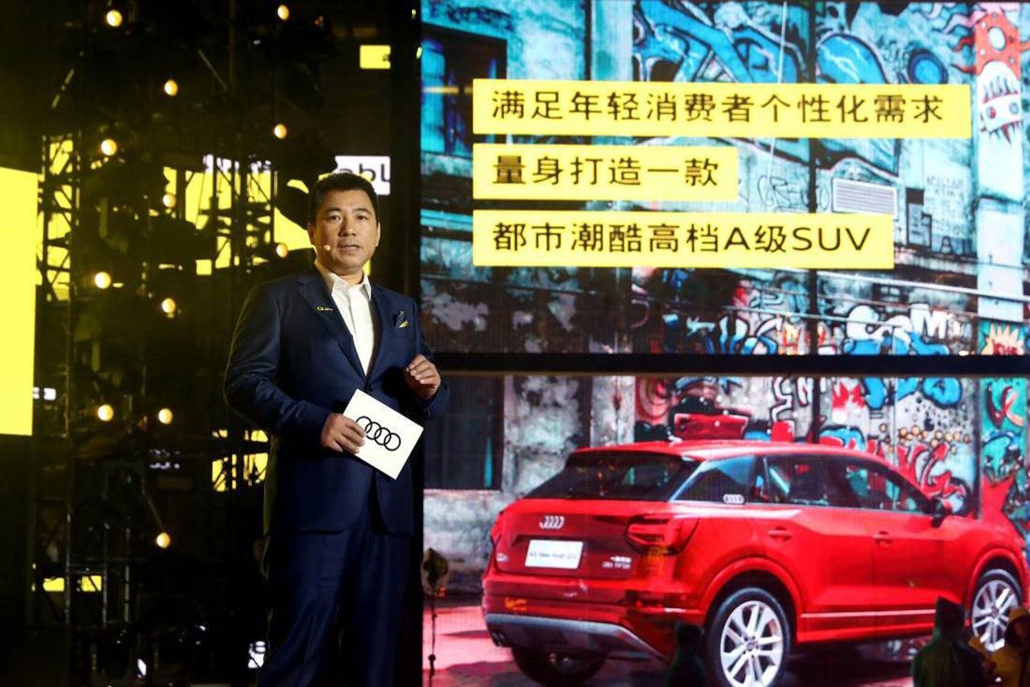 大眾新聞年會(huì)溫暖車(chē)市寒冬