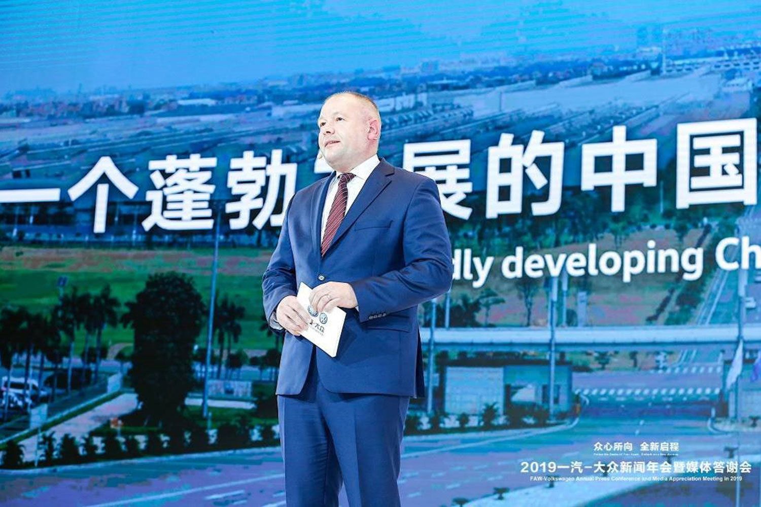 大眾新聞年會(huì)溫暖車(chē)市寒冬