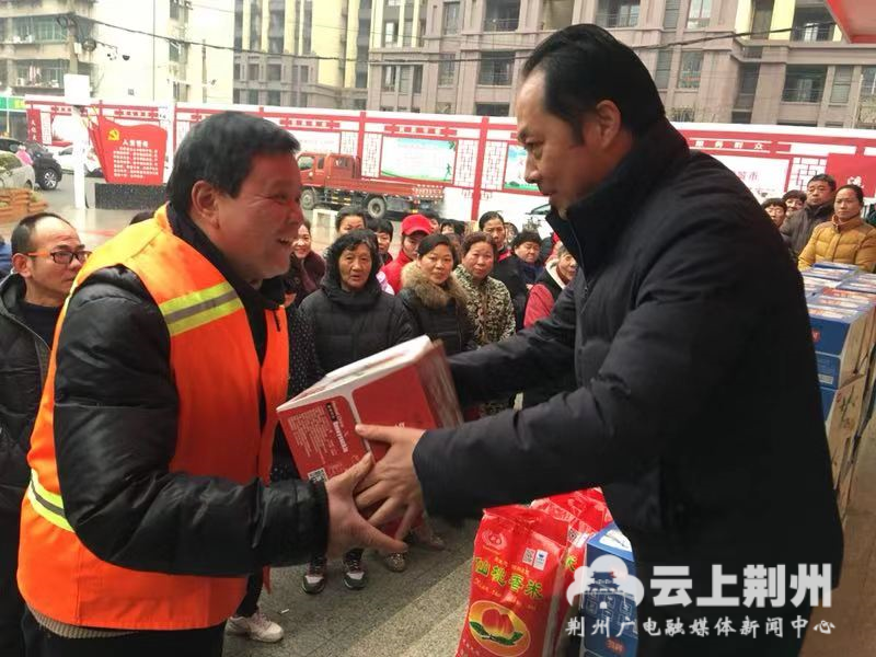 暖心！社會各界為王板橋社區(qū)困難居民傳遞節(jié)日祝福