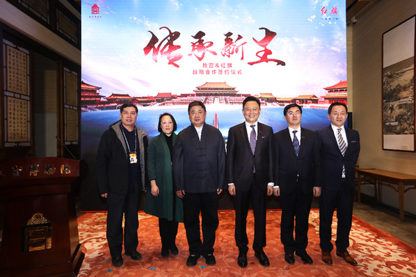 60年“牽手”600年，紅旗品牌與故宮達(dá)成戰(zhàn)略合作
