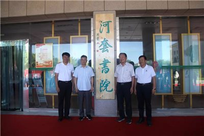 河套酒業(yè)集團2018年度十大新聞