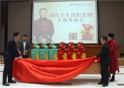 河套酒業(yè)集團2018年度十大新聞