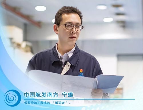 一分鐘看懂中國航發(fā)：堅韌比聰明更重要