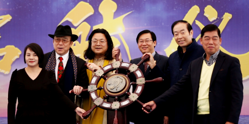 伊宅購集團2019“華夏協(xié)同文明之旅”走向全球