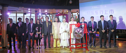 伊宅購集團2019“華夏協(xié)同文明之旅”走向全球