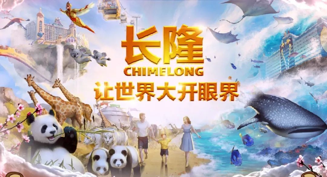 2018年旅游營銷TOP10起底大盤點（上）：景區(qū)篇