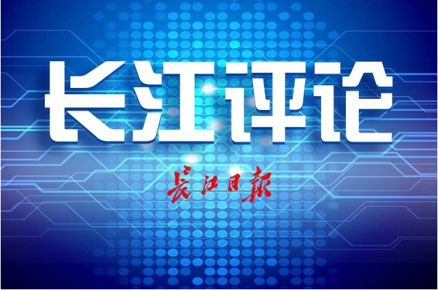 城市營銷可以有，暴得惡名是恥辱