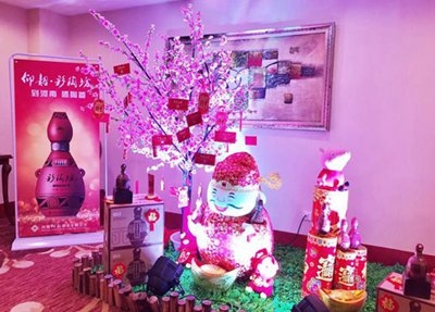 第五屆河南健康飲酒高峰論壇