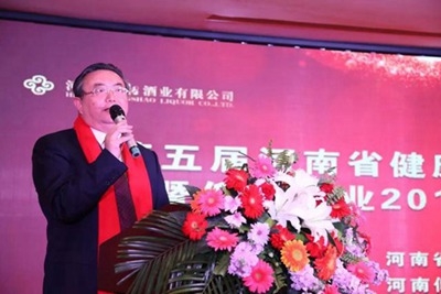 第五屆河南健康飲酒高峰論壇