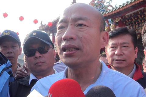 韓國(guó)瑜:高雄旅游瞄準(zhǔn)這一人群 過(guò)年少談?wù)卧掝}