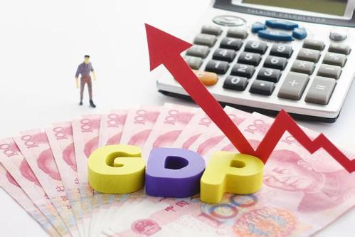 31省份2018年GDP數(shù)據(jù)出爐 福建排第十