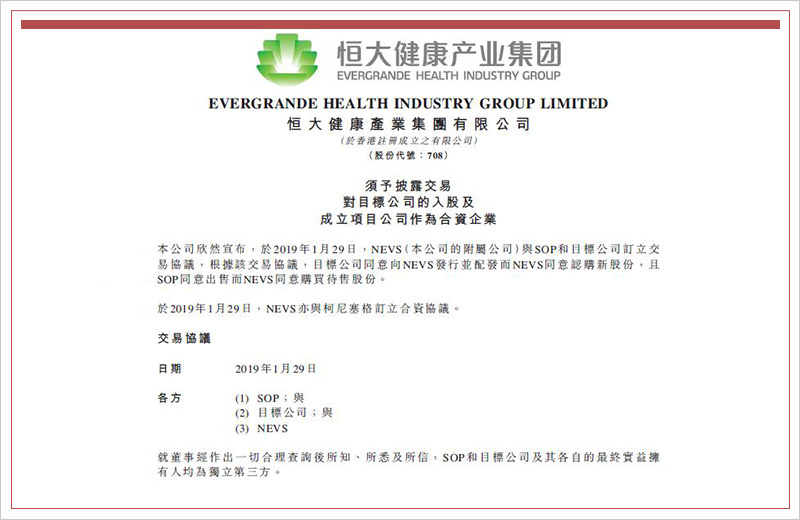 豪車情報(bào)丨路虎衛(wèi)士9月發(fā)布/恒大入主柯尼塞格