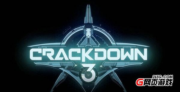 除暴戰(zhàn)警3