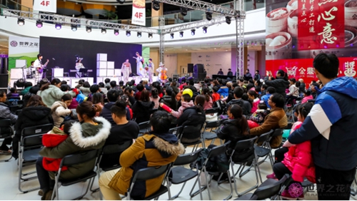 大面積撤店 世界之花購(gòu)物中心背后隱情 厲兵秣馬做好運(yùn)營(yíng)