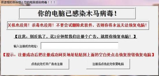 吃雞靠“勒索”軟件拿第一？那些腦洞清奇的游戲營銷方式