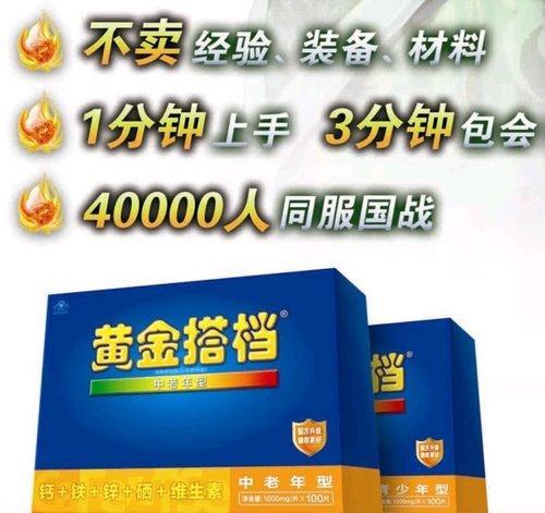 吃雞靠“勒索”軟件拿第一？那些腦洞清奇的游戲營銷方式