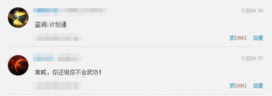 吃雞靠“勒索”軟件拿第一？那些腦洞清奇的游戲營銷方式