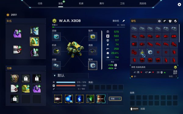 Steam策略游戲《機(jī)甲核心》正式發(fā)售 領(lǐng)導(dǎo)機(jī)器人起義