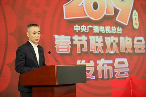 守正創(chuàng)新 技術(shù)突破 2019年春晚新聞發(fā)布會召開