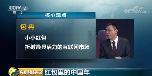 春節(jié)搶紅包全攻略：35億元！微信+支付寶+百度+抖音……一網(wǎng)打盡